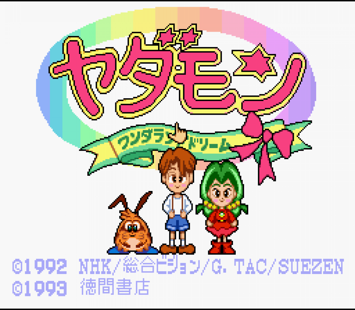 Yadamon - Wonderland Dreams